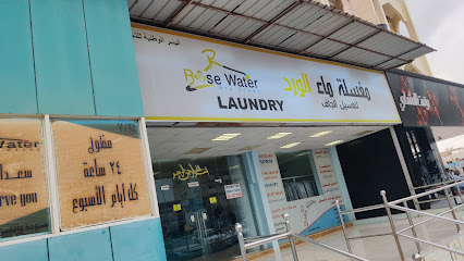 Rose Water Dry Cleaners - Salalah - +968 7814 7475