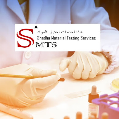 SMTS LABORATORY - Seeb - +968 24 454955
