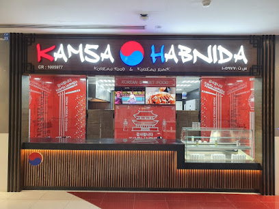 Kamsa Habnida Korean Restaurant - Muscat - +968 9010 4466
