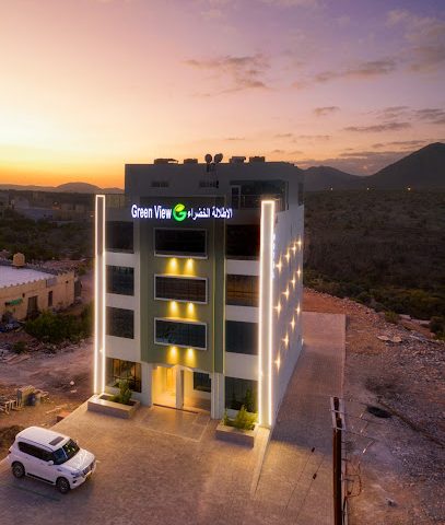 الاطلالة الخضراء Green View Hotel - Saiq - +968 25 429874