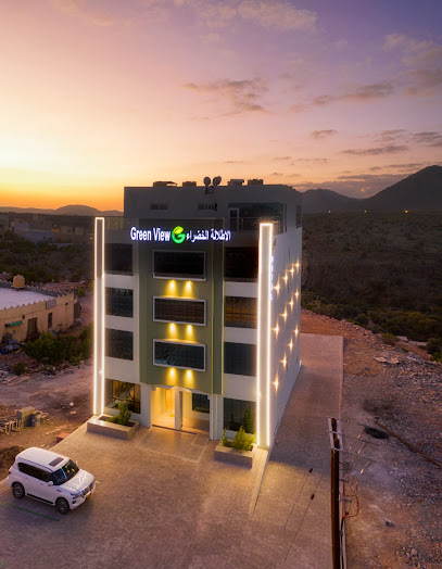 الاطلالة الخضراء Green View Hotel - Oman|Saiq