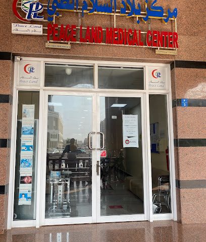 Peace Land Medical Center - Muscat - +968 24 617149