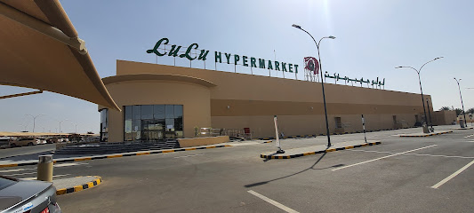 LuLu Hypermarket - Jalan Bani Bu Ali - Jalan Bani Buali - +968 25 791111