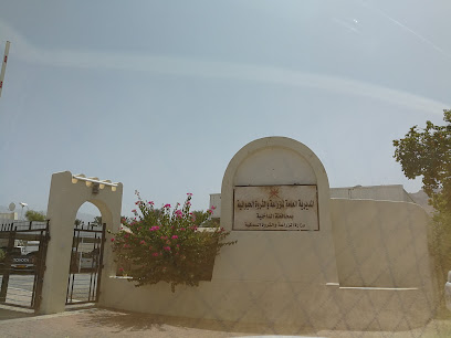 المديرية العامة للثروة الزراعية وموارد المياه بمحافظة الداخلية - Nizwa -