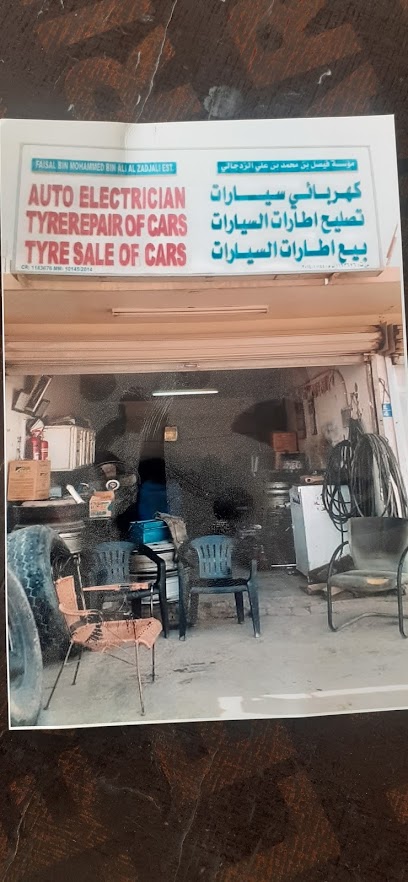 Al Wid Trading Llc - Oman|Post Box : 2011