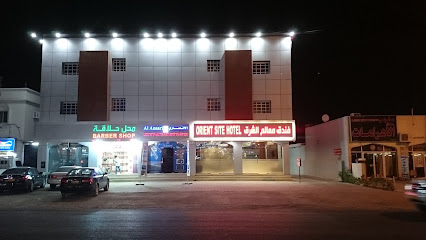 Orient Site Hotel - Barka - +968 26 884623