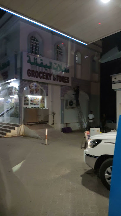 Grocery shop - Oman|Adam|9GF6+PC7