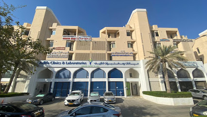 Hatat Polyclinic مركز حطاط الطبي - Muscat - +968 24 566256
