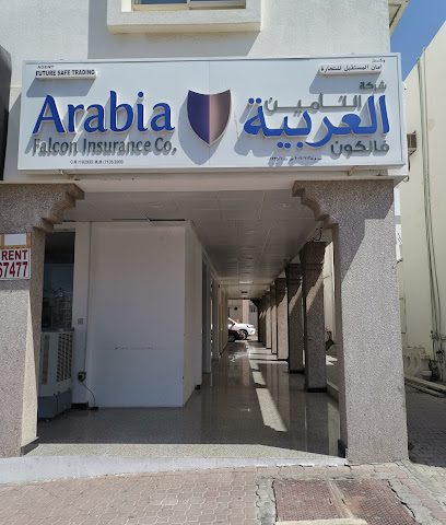 Arabia Falcon Insurance Company - Muscat - +968 24 488231