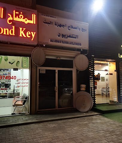 المفتاح الماسي Diamond Key - Seeb - +968 9097 4040