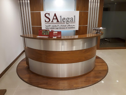 Sahar Askalan & Partners Legal Advocacy & Consultancy (SAlegal) - Muscat - +968 24 699905