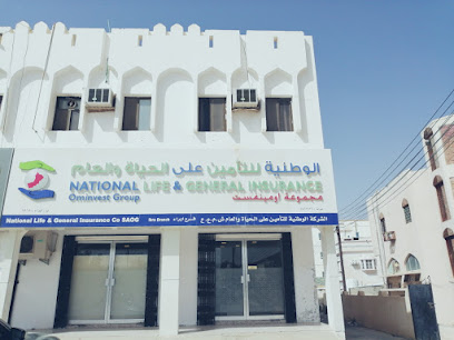 National Life & General Insurance Company SAOG. - Ibra - Ibra - +968 25 572779