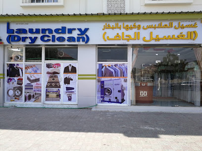 Dry Clean - Sohar -