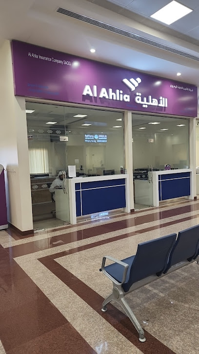 Al Ahlia Insurance الشركة الأهلية للتأمين - Oman|العقيدة|6X84+PG8
