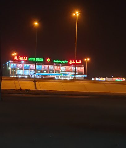 Fesel Al Rashidi Trading - Sohar - +968 7900 3800