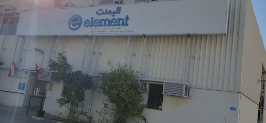 Element - Sohar - +968 26 751891