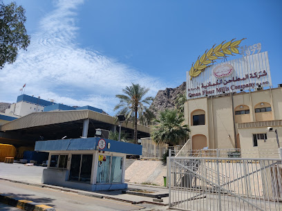 Oman Flour Mills S.A.O.G. - Muscat - +968 24 717300