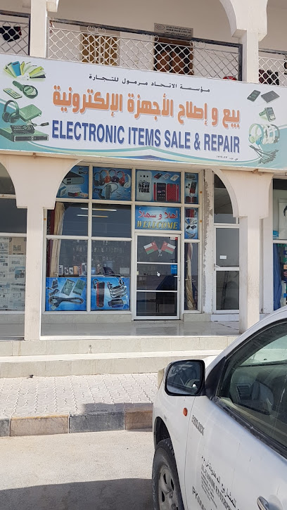 Qadri Mobile Shop - Oman|PDO Marmul Camp|56H3+Q6M