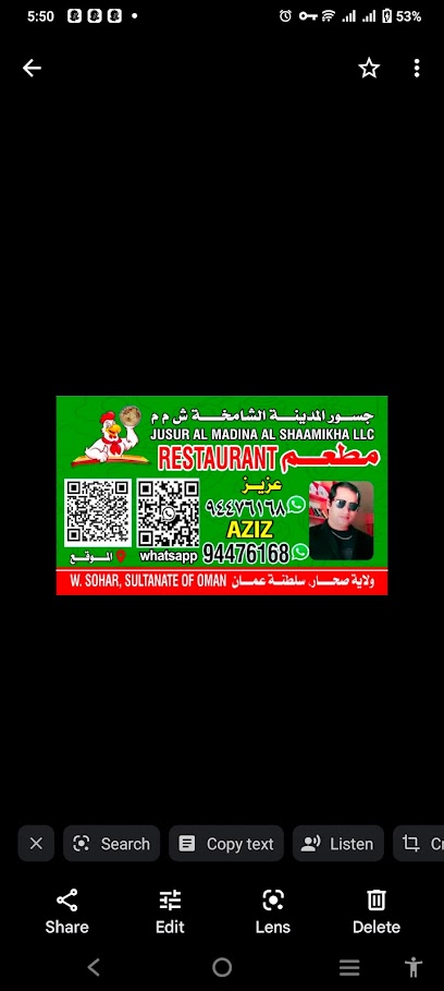 Aziz Dhaka Hotel - Oman|Sohar|9P2M+4P4