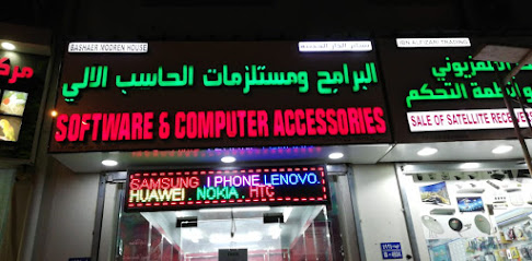 بشائر الدار الحديثة للتجارة .. بيع واصلاح الهواتف النقالة - Seeb - +968 9258 1059