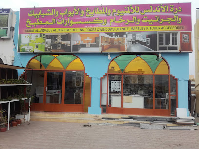 DURAT AL-ANDALUS KITCHEN - Izki - +968 9175 9850