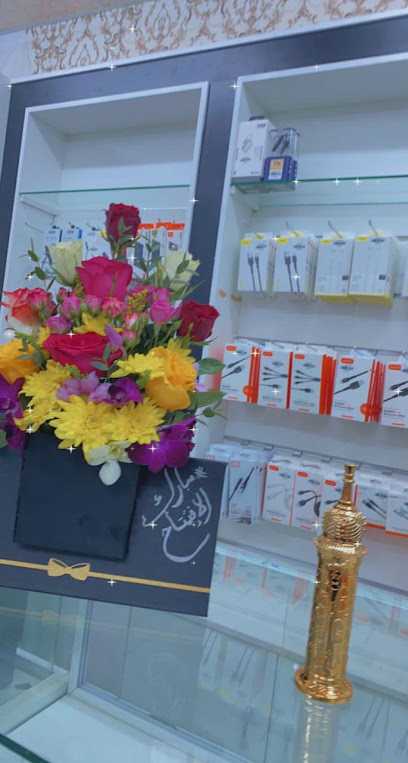 NFT mobile & Electronics - Oman|611|Firq Nizwa OM