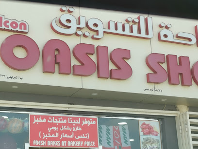 FALCON OASIS - Al Buraimi - +968 9030 0939