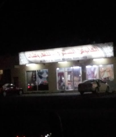 Magic Lantern Furniture - Qasabiyat az Za'ab -