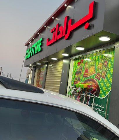 Al Thanai Cold Store - Muladdah -