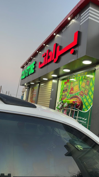 Al Thanai Cold Store - Oman|Muladdah|QH37+P72