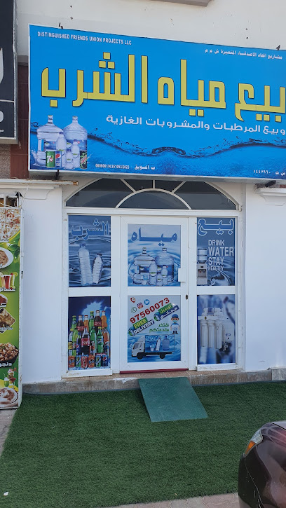 بيع مياه الشرب و المرطبات والمشروبات الغازية - Oman|R9JX+GGM