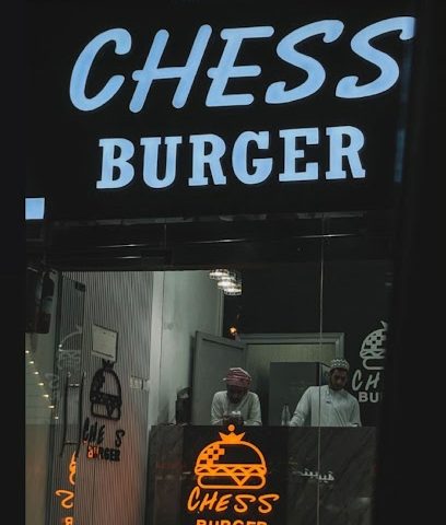 CHESS BURGER - Al Khaburah - +968 9855 7576