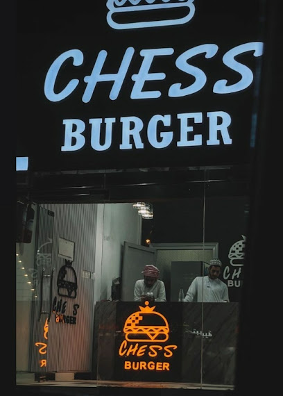 CHESS BURGER - Oman|Al Khaburah|طريق الخابورة - مسكن، ولاية الخابورة،|X36C+2R7