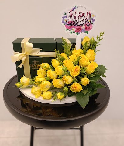 ZOHOR ALMAMLAKAH - Sohar - +968 7899 0015