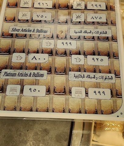 Kalyan Jewellers كليان لبيع المجوهرات - Muscat - +968 9010 1833