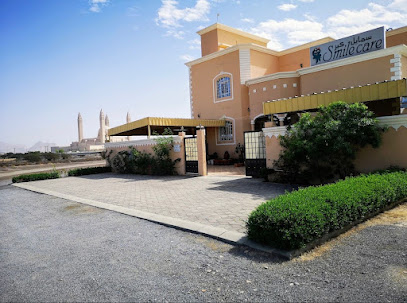 Smile Care Dental center - ردة البوسعيد - +968 9111 8876