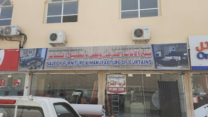 Sale of furniture and manufacture of curtains - Sohar - +968 9693 1344
