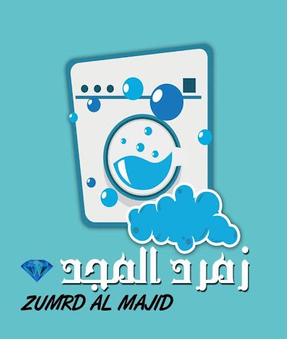Zumrd al majid - Al Buraimi - +968 9515 9795