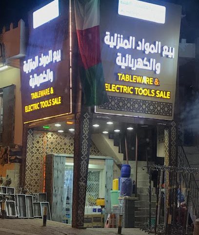 مشاريع الهاشمي الاهلية - بهلاء، - +968 9525 5996