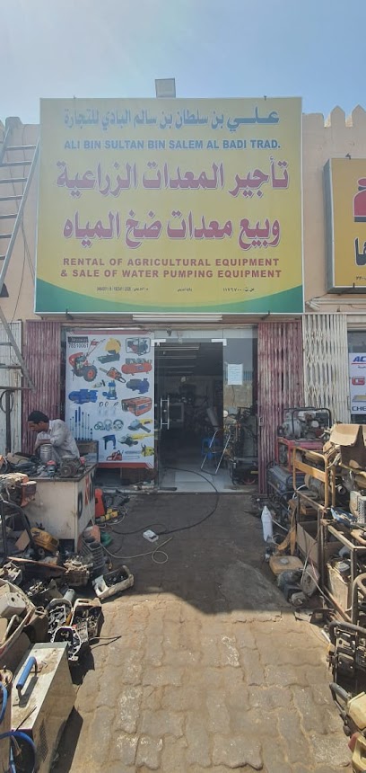 Agriculture Equipment - Oman|512|Street no.2