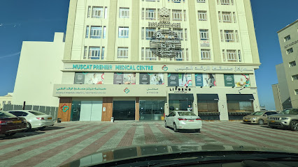 Muscat Premier Medical Centre & Pharmacy - Seeb - +968 7201 1000