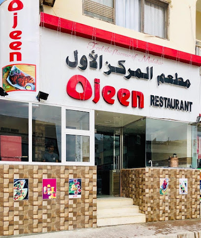 Ojeen Restaurant - Oman|Salalah|Building Materials Near Malabar Gold Chouk Branch