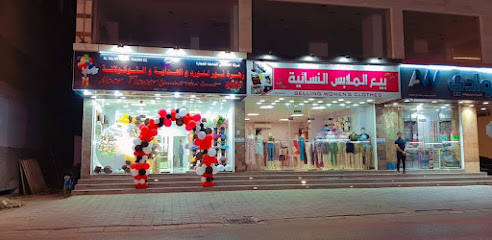 Rashid Hussain And Partners Salalah Shop - Salalah - +968 23 383222