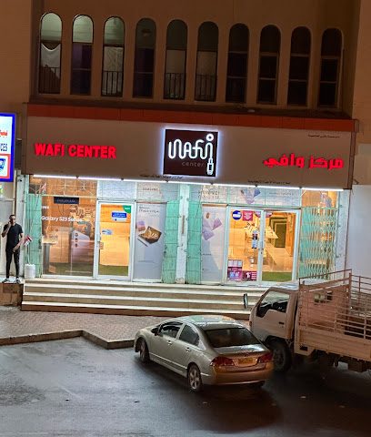 Center Wafi Electronics - Salalah - +968 23 288662