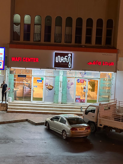 Center Wafi Electronics - Oman|Salalah|2474+VW5