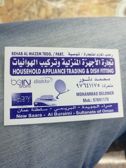 Household appliance trading & dish fitting - Oman|Al Buraimi|6QXX+GW6