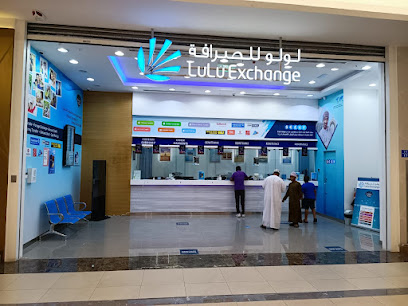 LuLu Exchange - Al Amarat - +968 9132 3526