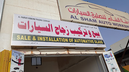 AL MARAM CAR GLASS SALE &INSTALLATION OF AUTOMATIVE GLASS - Al Buraimi - +968 9351 2179
