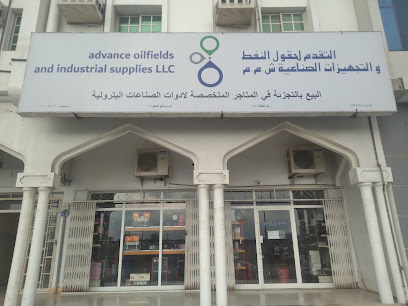 advance oilfields & industrial supplies L.L.C. (Sohar Branch) - Sohar - +968 26 750352