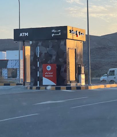 بنك صحار/مكينة سحب - زكيت -